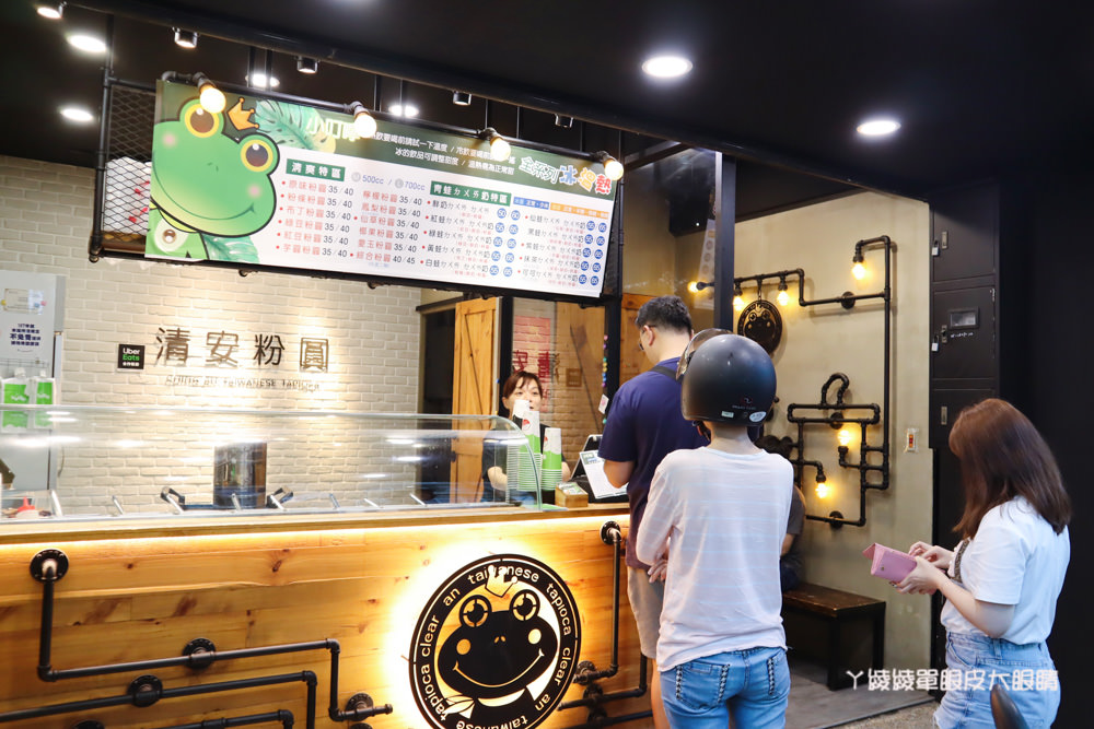 新竹飲料推薦清安粉圓！新竹下午茶外送推薦，手工綜合粉圓只要四十五元