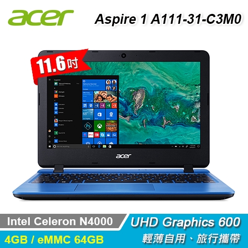 輕薄自用、旅行攜帶品名 / 規格：【Acer 宏碁】Aspire 1 A111-31-C3M0 11.6吋小筆電 藍色特色：內建office365P一年, 開機半年內啟用特色：髮絲紋 輕巧便攜小筆電處