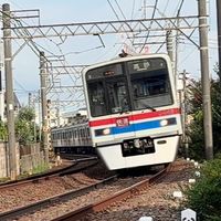 京成・京急・北総・都営浅草好きな人集まれ