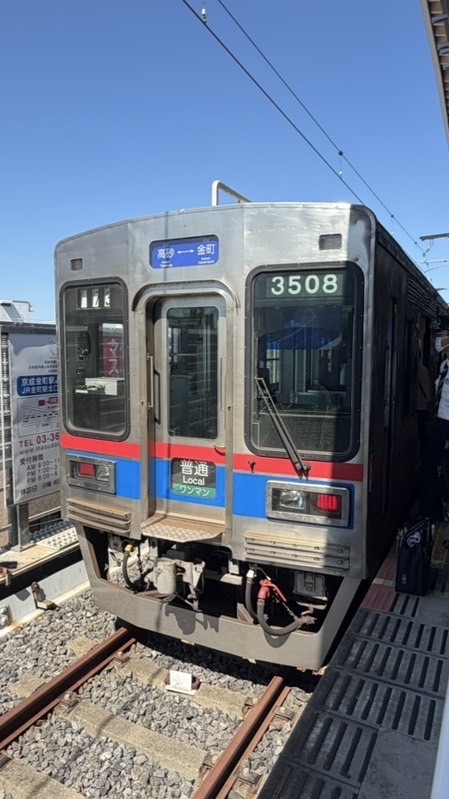京成・京急・北総・都営浅草好きな人集まれ