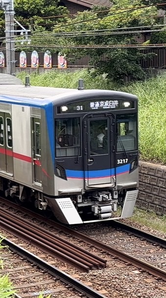 京成・京急・北総・都営浅草好きな人集まれ