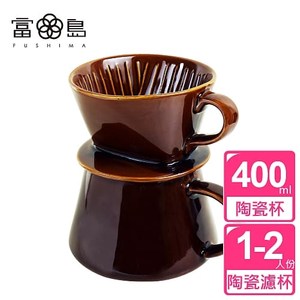 【FUSHIMA富島】Tlar陶瓷職人濾杯+陶瓷杯優雅組(4色可選)咖啡濾杯+咖啡陶瓷杯