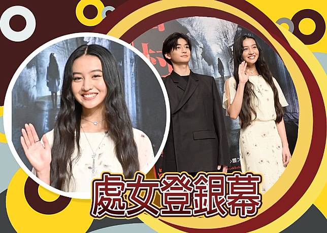 踢爆家姐被嚇親光希演恐怖片嗌感動 On Cc 東網 Line Today