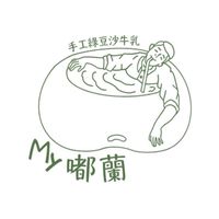 My嘟蘭手工綠豆沙牛乳 大安和平店