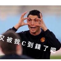 世足💰以上