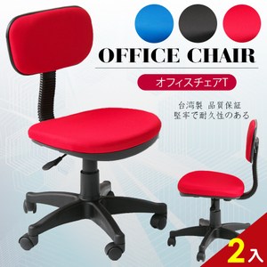 厚泡棉製成坐墊，增加舒適性 人體工學流線造型椅背，超舒適 可調整旋鈕微傾仰調整鬆緊度功能 無段式氣壓棒達到最舒適的高度調整 台灣製造，品質有保障