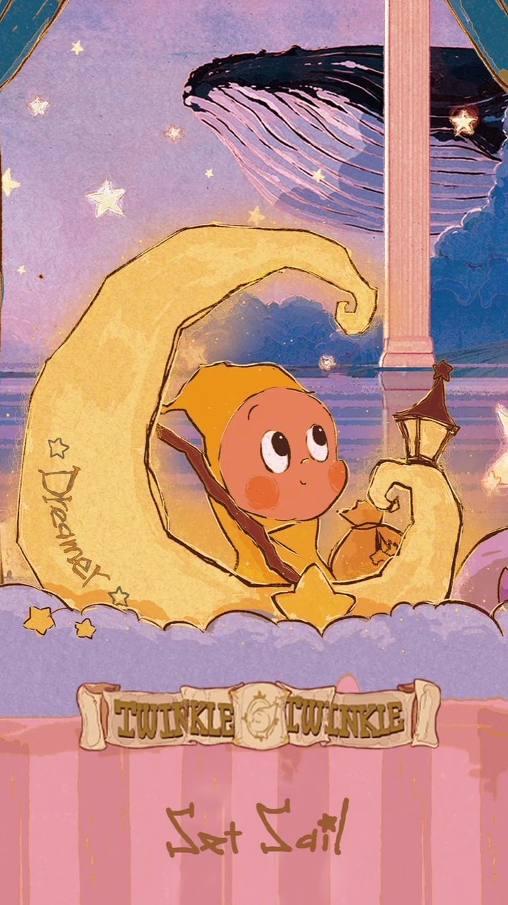 我們都是星星人