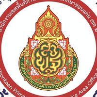 Hrms.obec สพป.ขอนแก่น 2
