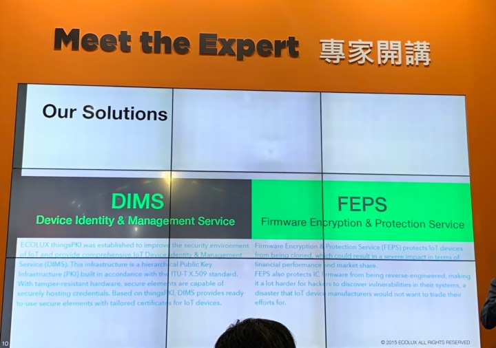 半導體、資安跨界聯強！「SECPAAS 資安館」落實智慧製造與資安防護，再展 MIT 解決方案