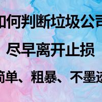 橋/二 事件