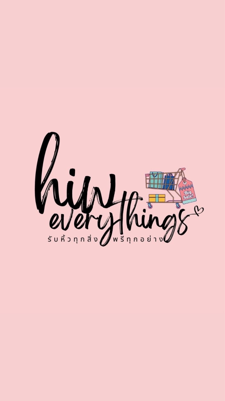 Hiw everythings&Pre-order ขายของแท้เท่านั้น