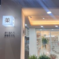 時悅藥局VIP團購