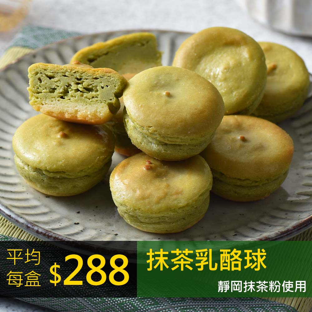 ●黑貓冷凍宅配，送至顧客手中有如新鮮現做●堅持手工製作●接單生產，確保蛋糕新鮮口感及美味