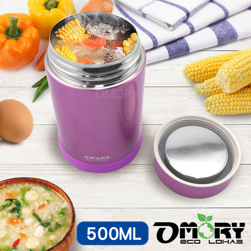 【OMORY】AWANA經典食物燜燒罐500ml-紫