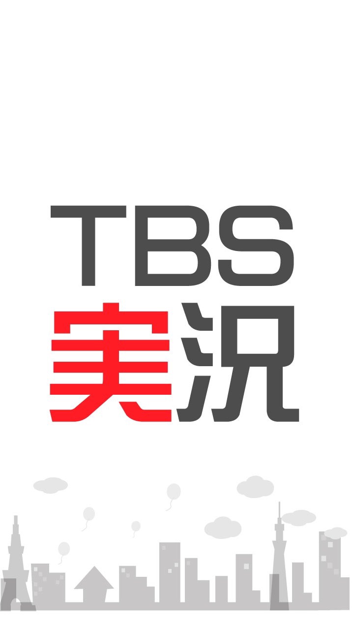 TBS実況チャット OpenChat