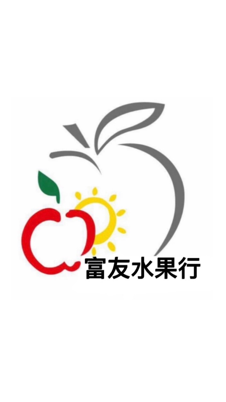 富友水果行🍒(頭份信東店)