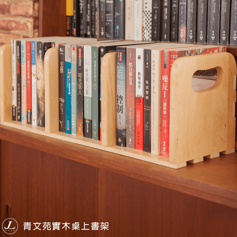 kihome青文苑實木桌上書架JL1159，天然實木材質，輕鬆打造居家無印風，三格收納設計，可放置多本讀物，讓桌面更加整潔，是書桌必備單品！邊緣圓弧角設計，降低碰撞傷害，無需組裝，拆箱即可使用，簡單便