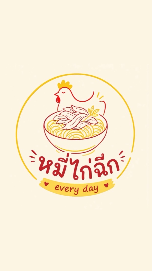หมี่ไก่ฉีก every day