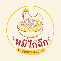 หมี่ไก่ฉีก every day