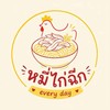 หมี่ไก่ฉีก every day