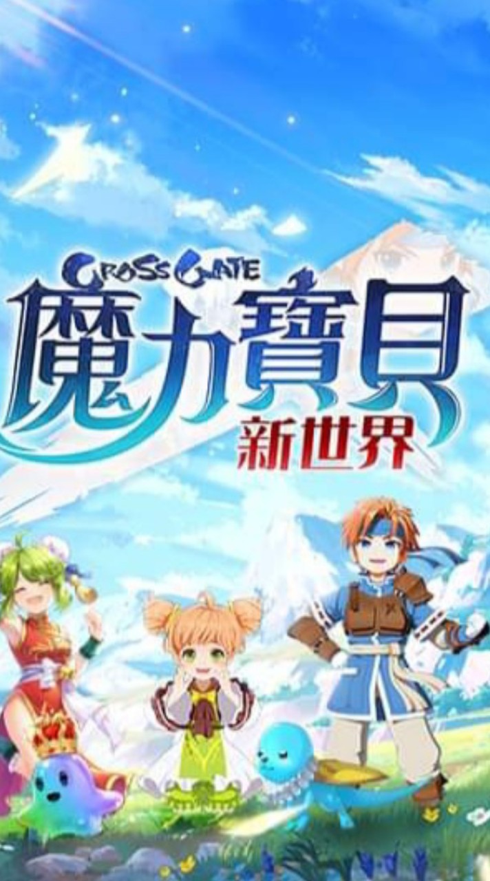 聊天遊戲家族