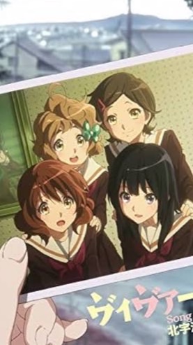 響け！ユーフォニアム同好会🎶