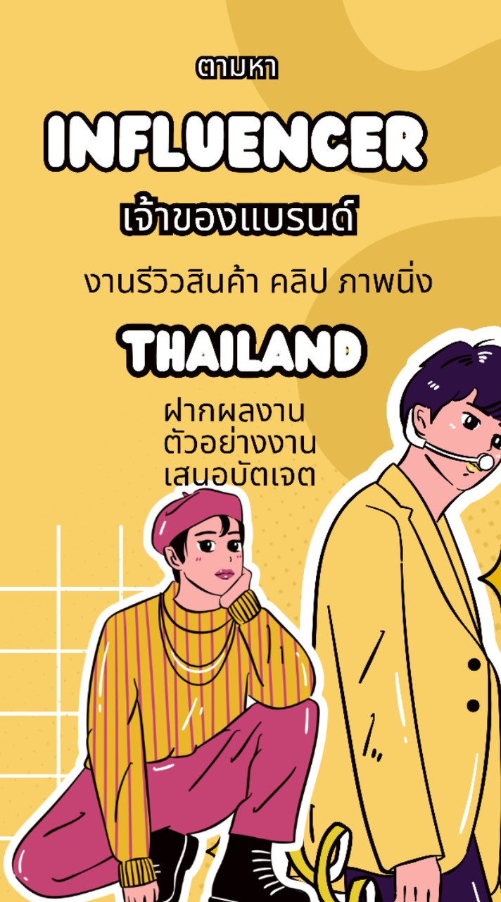 INFLUENCER THAILAND