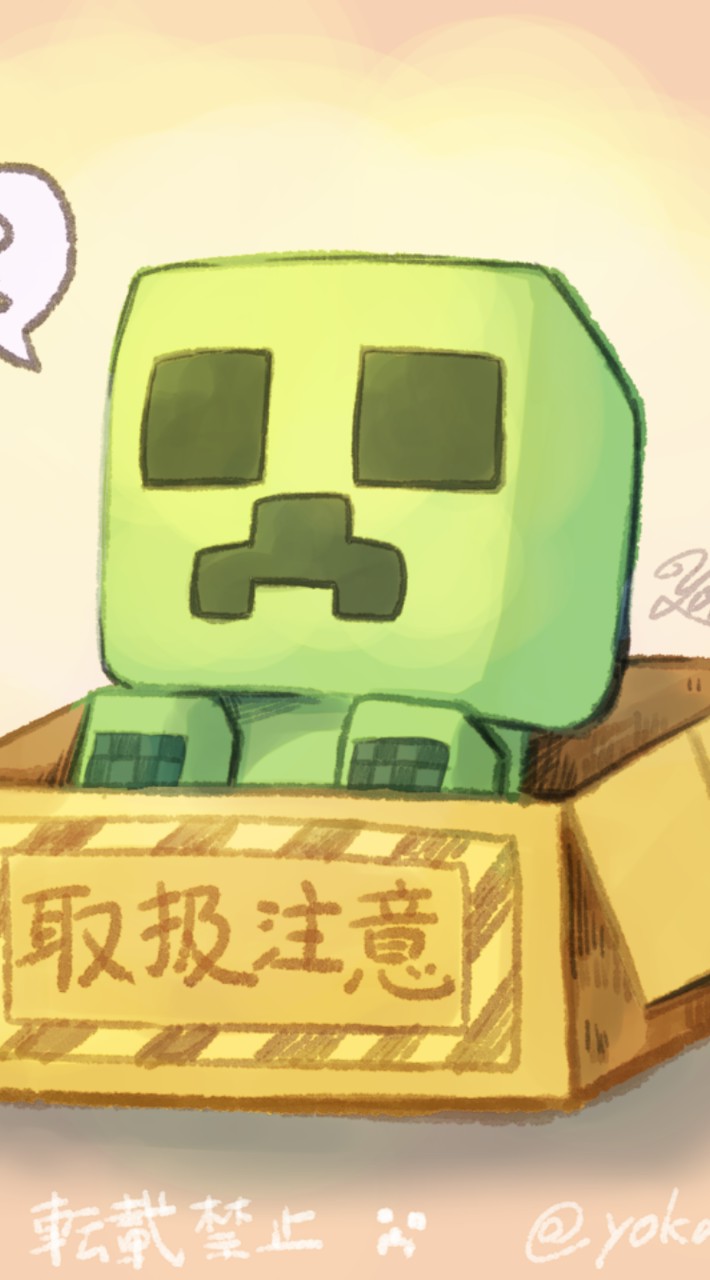 みんなでマイクラしよう/Hive・他のゲームも可能