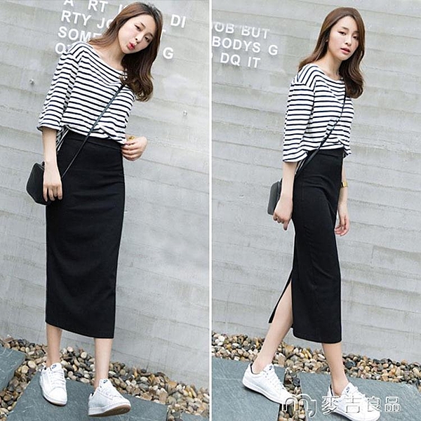 后開叉半身裙中長款春秋新款高腰包臀一步裙顯瘦黑色長裙女夏