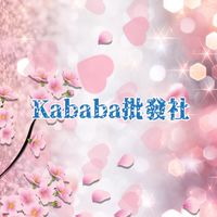 Kababa批發社