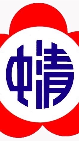 大手牽小手在地產業種子計劃～在地企業