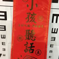 媽媽們的姓名學教養