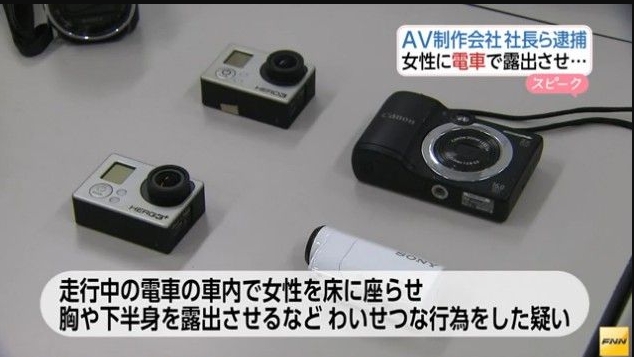 日本AV片商是怎麼樣在火車、捷運上拍片的？