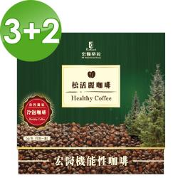 ◎獨家冷泡咖啡|◎美麗同時更有精神|◎增強體力、養顏美容商品名稱:宏醫松活麗機能性咖啡品牌:宏醫類型:美肌美顏食品類型:粉劑產地:台灣主成分:維他命E商品成分:進口咖啡粉、專利難消化性麥芽糊精、有機海