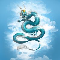 🐉🐉🐉มังกรฟ้า🐉🐉🐉