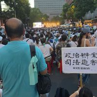 臺灣相對論 海納百川群組