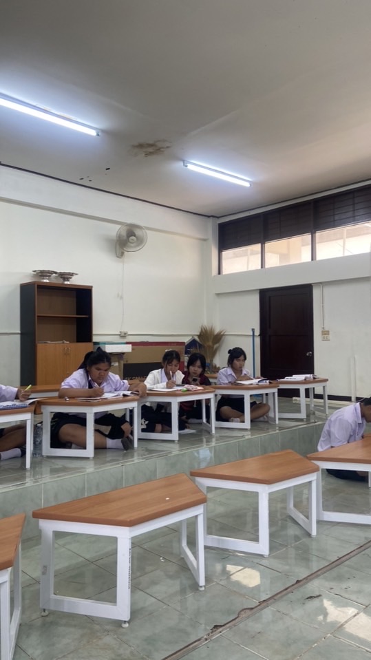 สังคม ม.5