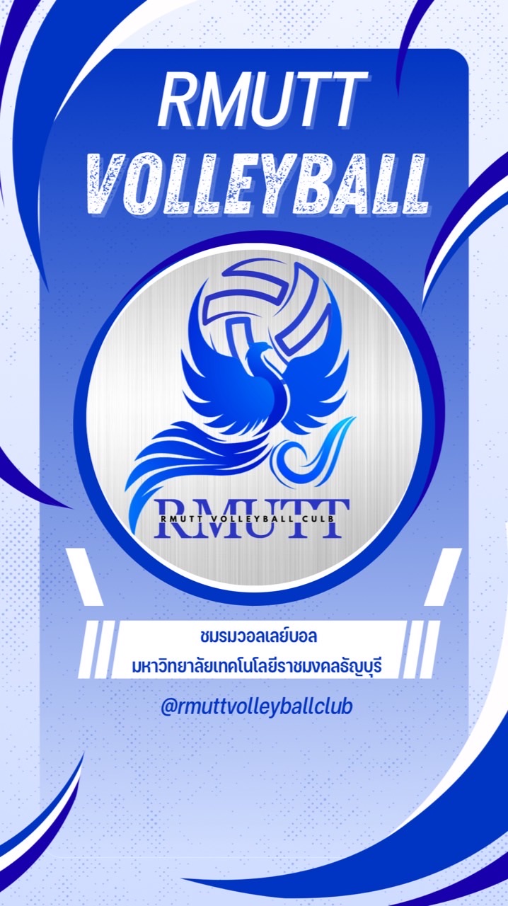 ชมรมวอลเลย์บอลมหาวิทยาลัยเทคโนโลยีราชมงคลธัญบุรี