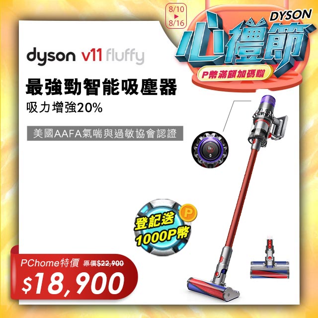 更多贈品選擇→【PORTER斜背包】→【Domo礦石鍋】→【SONY藍牙耳機】→【SONY藍牙耳機(耳罩式)】∴∵∴∵∴∵∴∵∴∵∴∵∴∵∴∵∴∵∴∵∴∵∴∵∴∵∴∵∴∵∴∵∴∵★8/10-8/16 