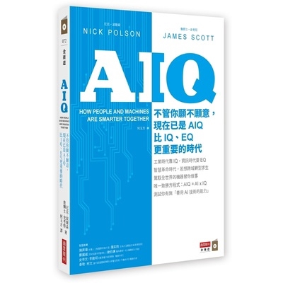 作者: 尼克波爾森Nick Polson/詹姆士史考特James Scott系列: 金商道出版社: 商業周刊出版日期: 2019/01/24ISBN: 9789867778468頁數: 304AIQ：