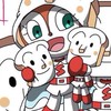 アンパンマン!?  〜無法地帯也〜