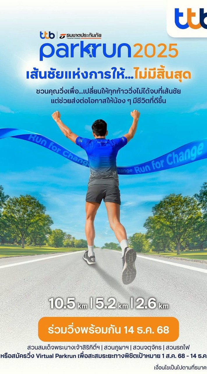 Parkrun Ambassador 2025