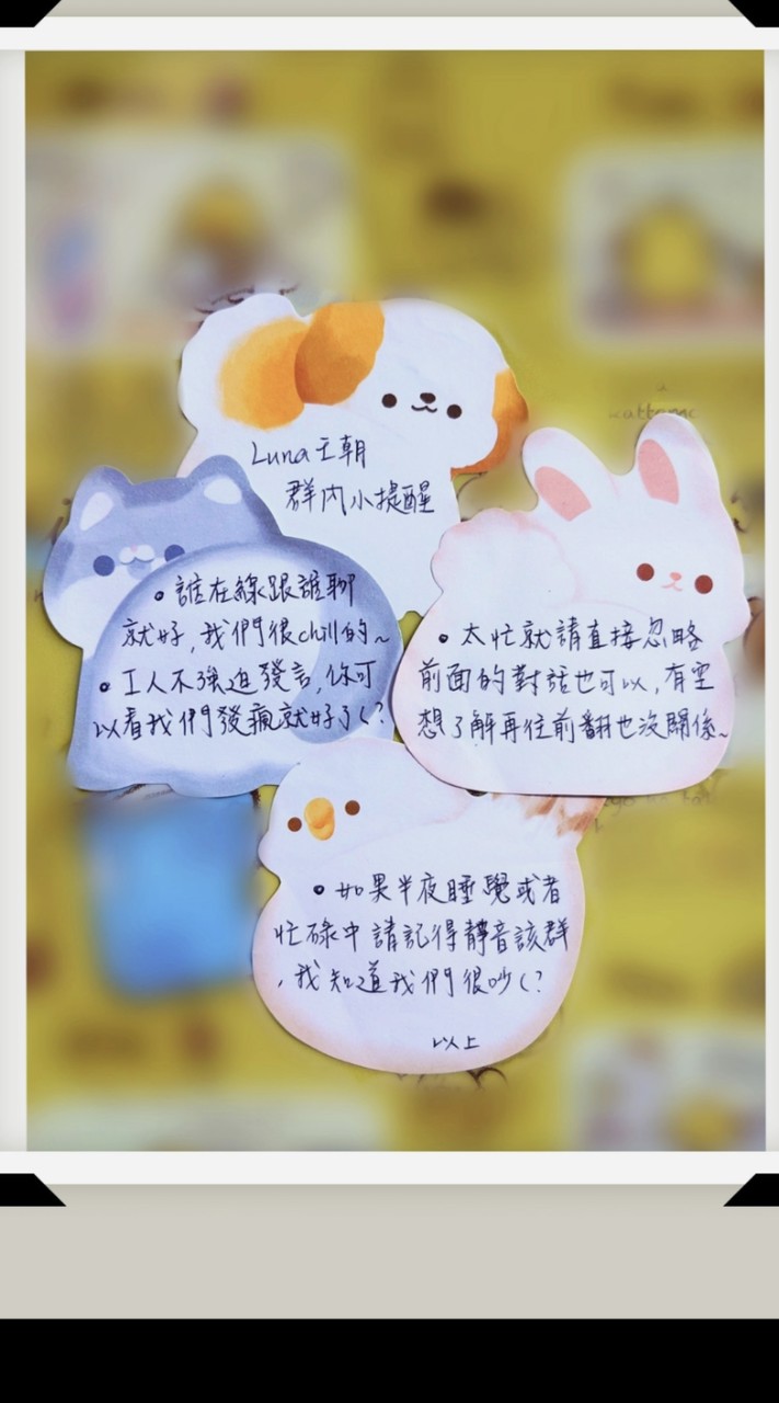 Luna王朝