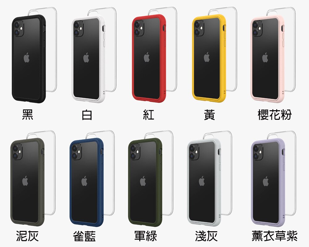 隨著心情改變手機殼的使用方式，想怎麼用就怎麼用 *邊框殼：Mod NX手機殼邊框＋飾條 *背蓋殼：Mod NX手機殼邊框＋背板 ◆國外科技專欄一致推薦的手機殼 ◆最小的體積，最大的保護 ◆獨家緩衝材質