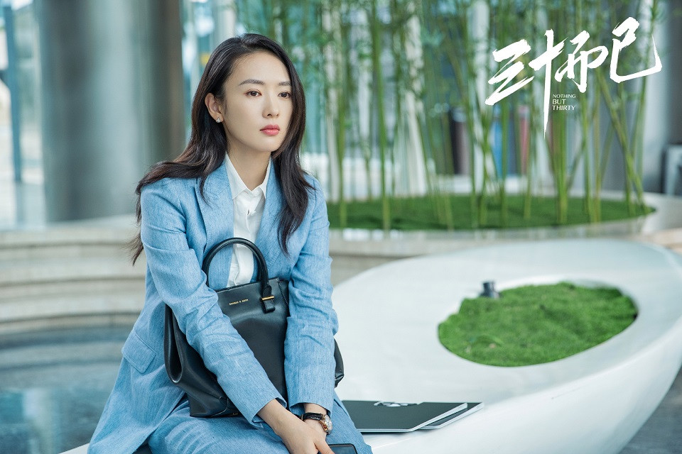 《三十而已》經典台詞