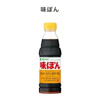 みつかん味ぽんぶっかけられた人たち