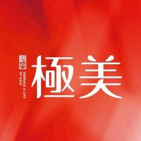 統元極美已購戶屋主群
