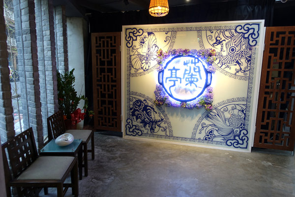 蘭亭鍋物割烹-信義安和站聚餐餐廳，蘭亭和牛極緻料理，聚餐、節日慶祝及慶生餐廳推薦，滿足五感饗宴的精緻料理(附蘭亭火鍋菜單)