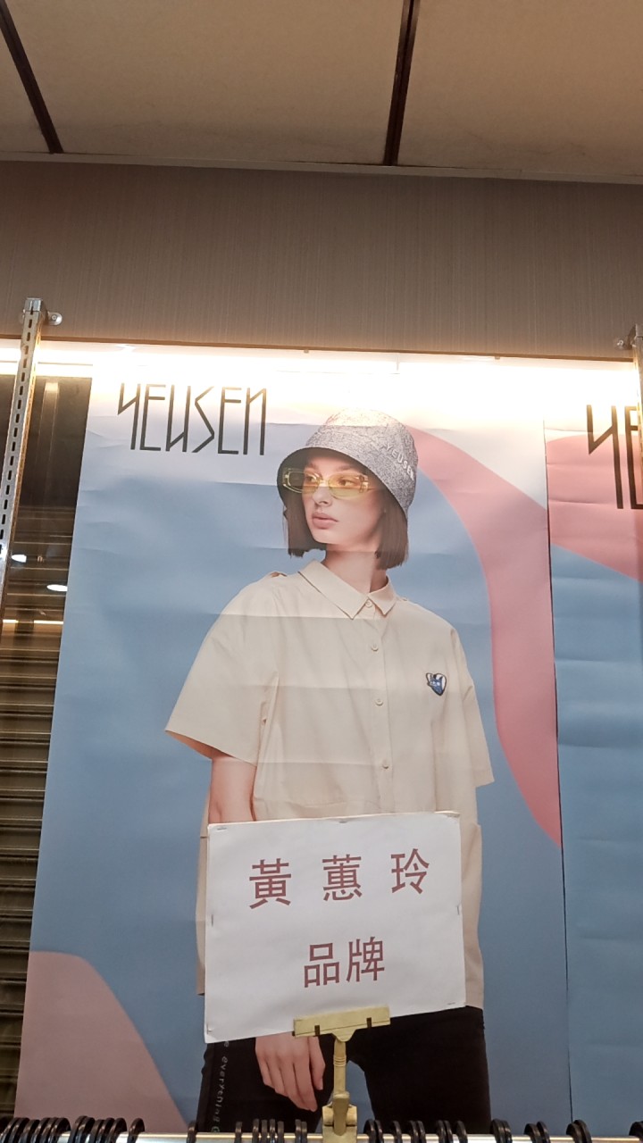 一折起🔴台灣名設計師服飾outlet/黃蕙玲/優勝yeusen/洪秀女/ROCOCO
