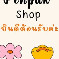 Penpak Shop